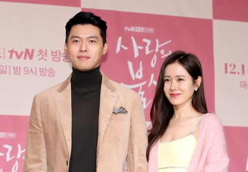 Hyun Bin, Son Ye Jin rao bán nhà 7 tỷ won