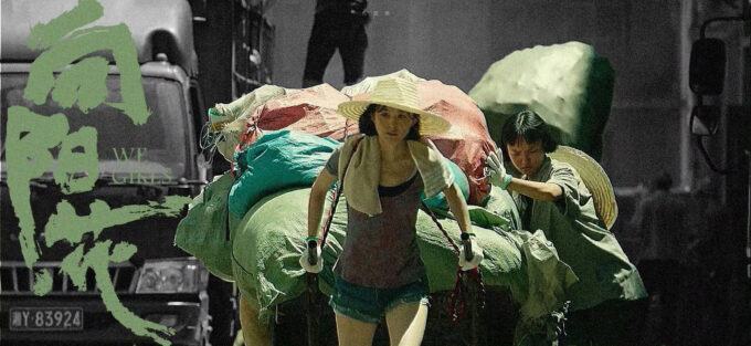 Triệu Lệ Dĩnh tỏa sáng trong phim mới của đạo diễn Phùng Tiểu Cương