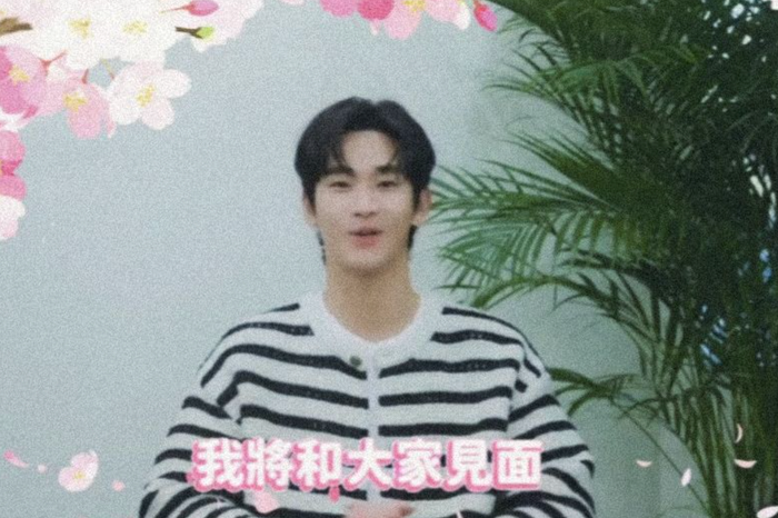 Trước khi vướng vào bê bối đời tư, Kim Soo Hyun còn thực hiện video và hứa hẹn sẽ đến Cao Hùng để tham gia sự kiện do chuỗi cửa hàng tiện lợi tổ chức. Ảnh: Sưu tầm