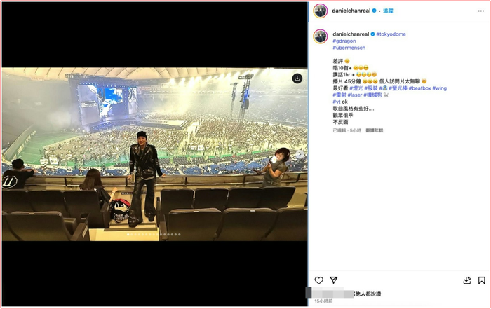 Nam nghệ sĩ Hồng Kông hứng chỉ trích vì chê concert G-DRAGON Ảnh 2