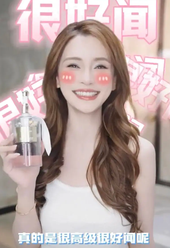Angelababy từng quảng cáo sữa tắm trên mạng.